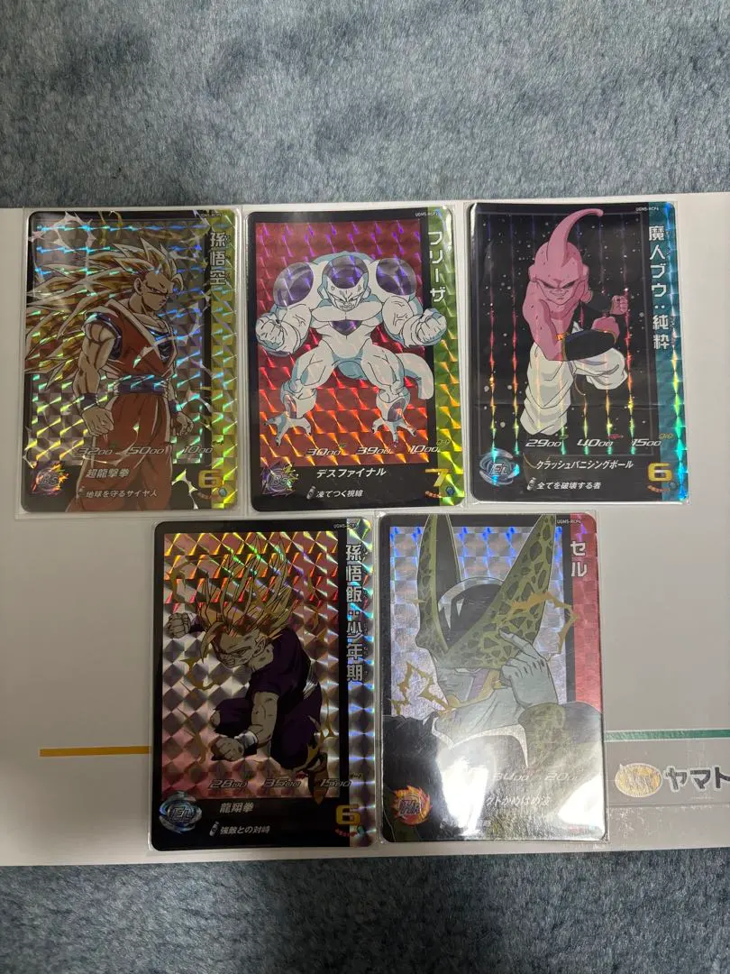 2026年最新】スーパードラゴンボールヒーローズ ugm5-rcpの人気