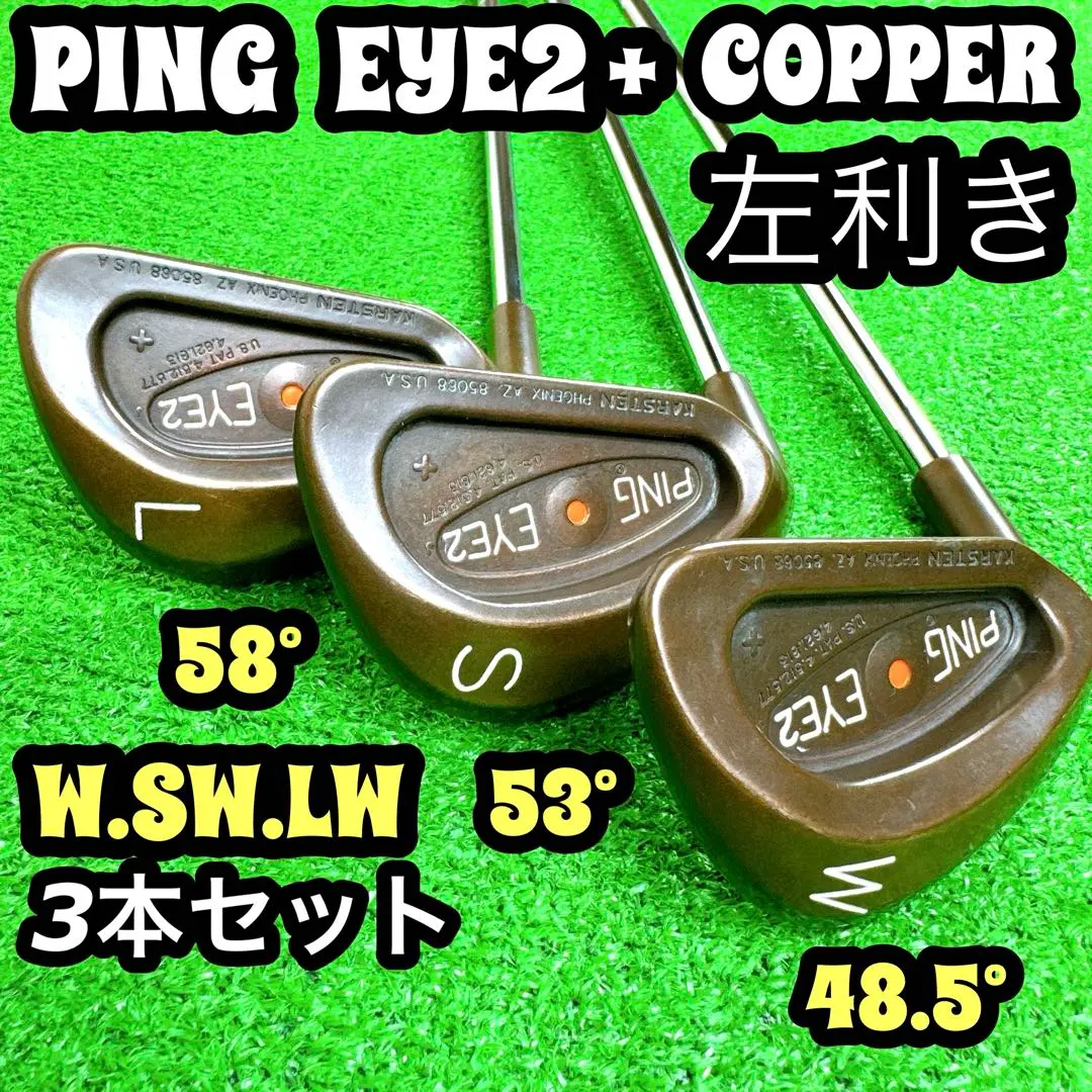 2026年最新】ping eye2+の人気アイテム - メルカリ