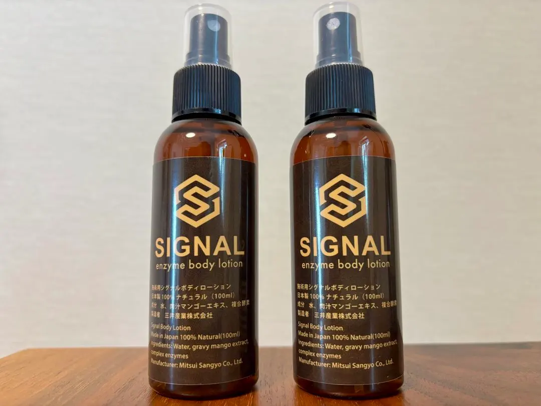 2026年最新】SIGNAL ボディローションの人気アイテム - メルカリ