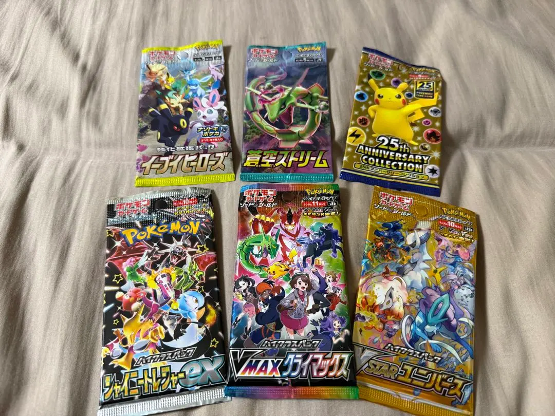 2026年最新】ポケモンカード 未開封パック シャイニーコレクションの