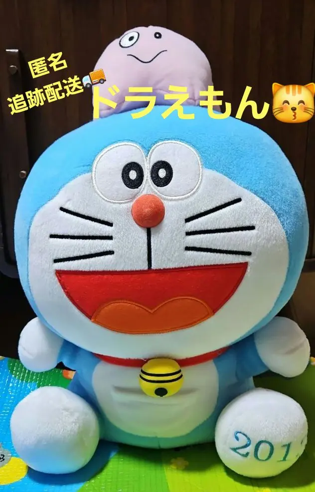 2026年最新】ドラえもんズ ぬいぐるみの人気アイテム - メルカリ