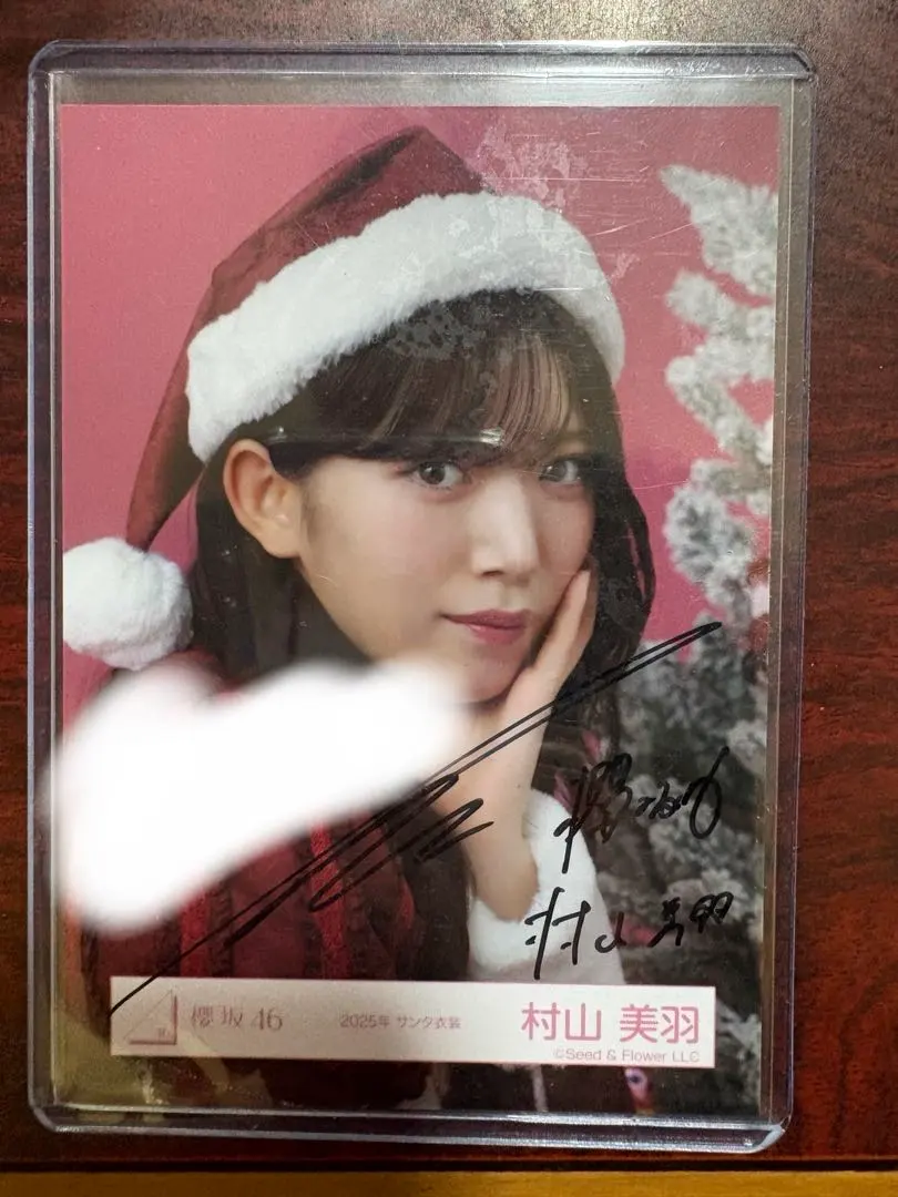 2026年最新】村山美羽 サインの人気アイテム - メルカリ