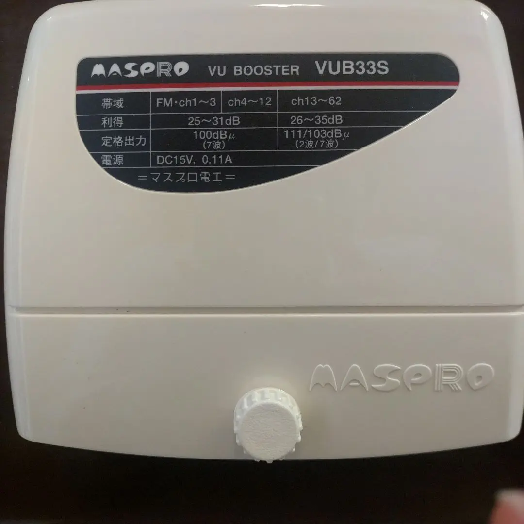 2026年最新】マスプロ VUブースターの人気アイテム - メルカリ