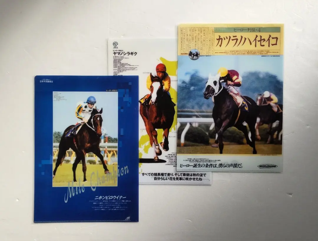 商品番号F2_1】ヒーロー列伝 クリアファイル 1-77 セット