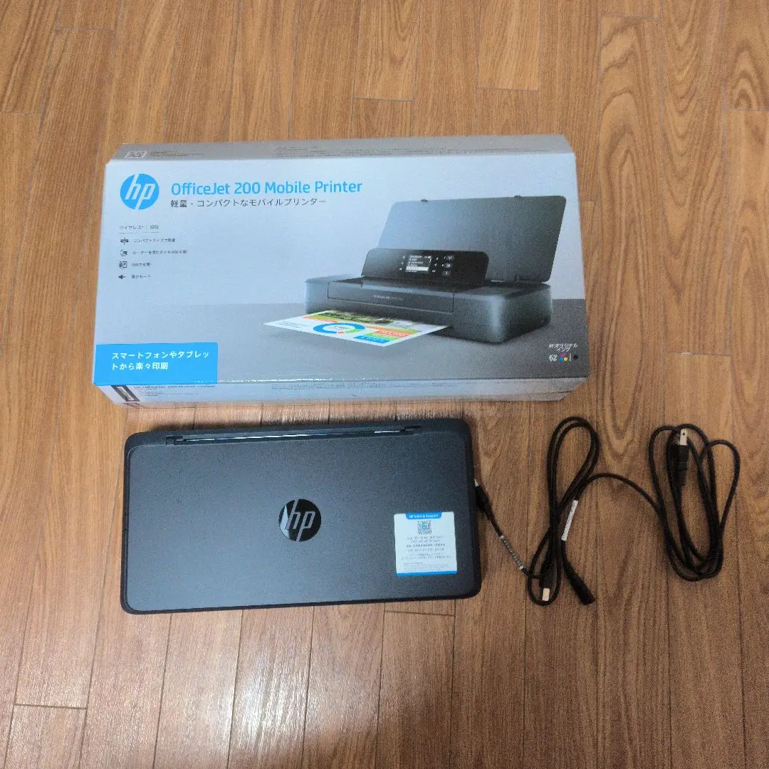 2026年最新】hp officejet 200 mobileの人気アイテム - メルカリ