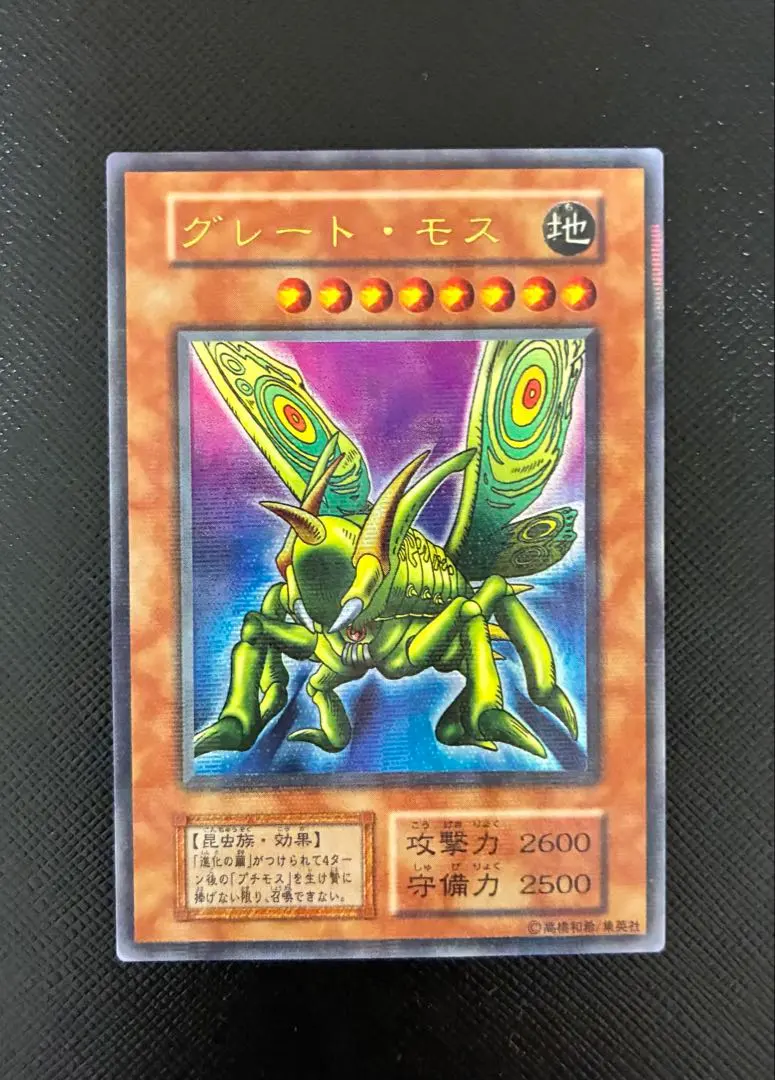 2026年最新】グレートモスパラレルの人気アイテム - メルカリ