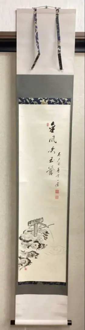 2026年最新】矢野一甫の人気アイテム - メルカリ