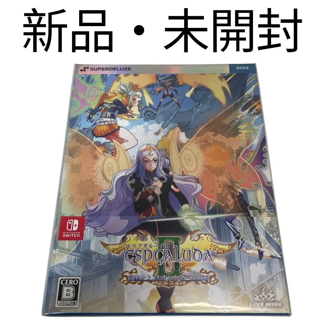 2026年最新】エスプガルーダIIの人気アイテム - メルカリ