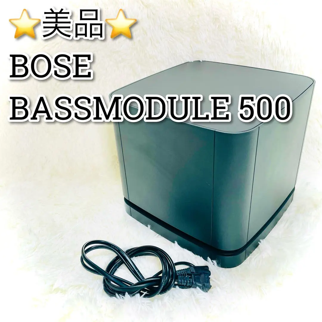 2026年最新】bass module 700の人気アイテム - メルカリ