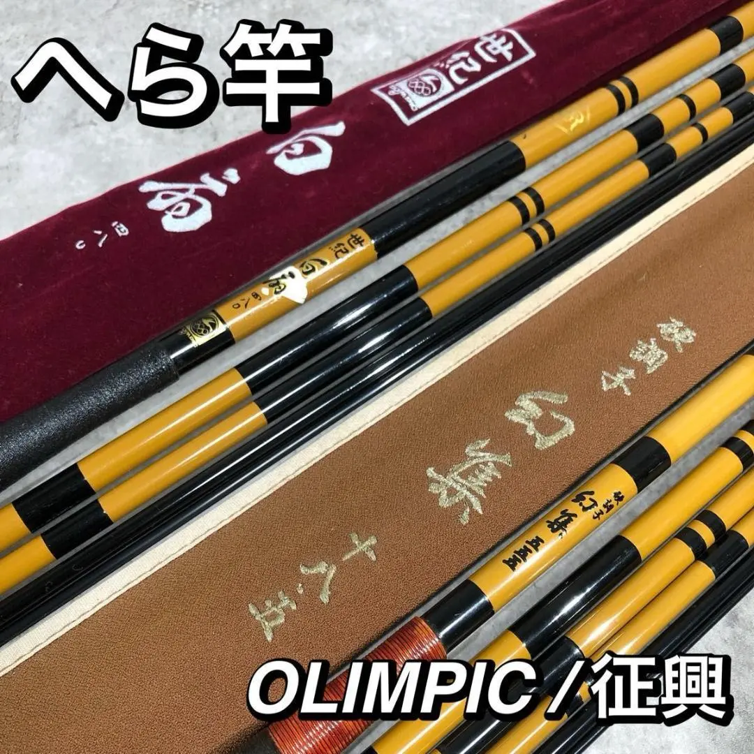 2026年最新】征興 幻の人気アイテム - メルカリ