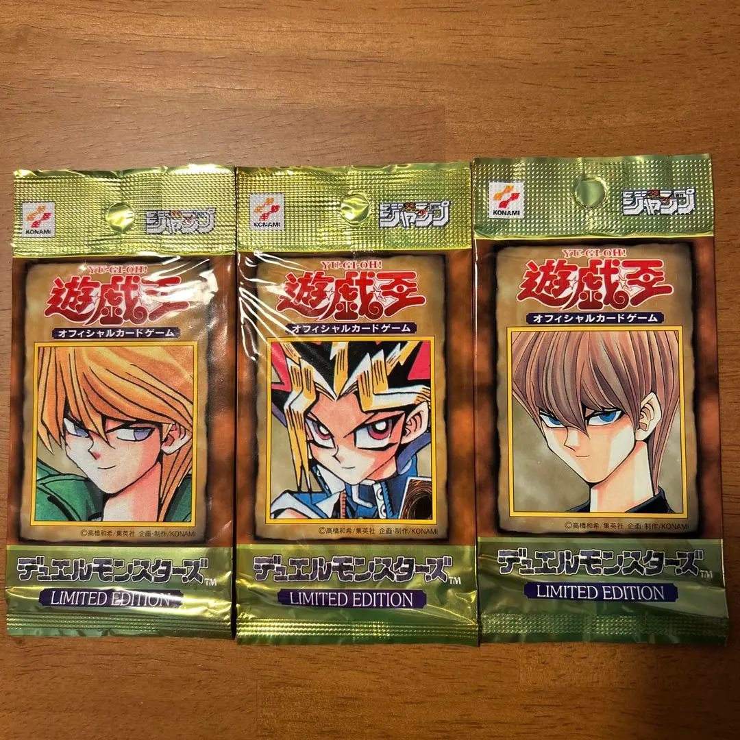 2026年最新】遊戯王 limited edition 1 海馬の人気アイテム - メルカリ