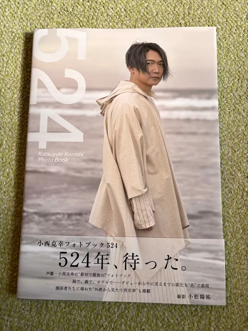 2026年最新】小西克幸 サインの人気アイテム - メルカリ