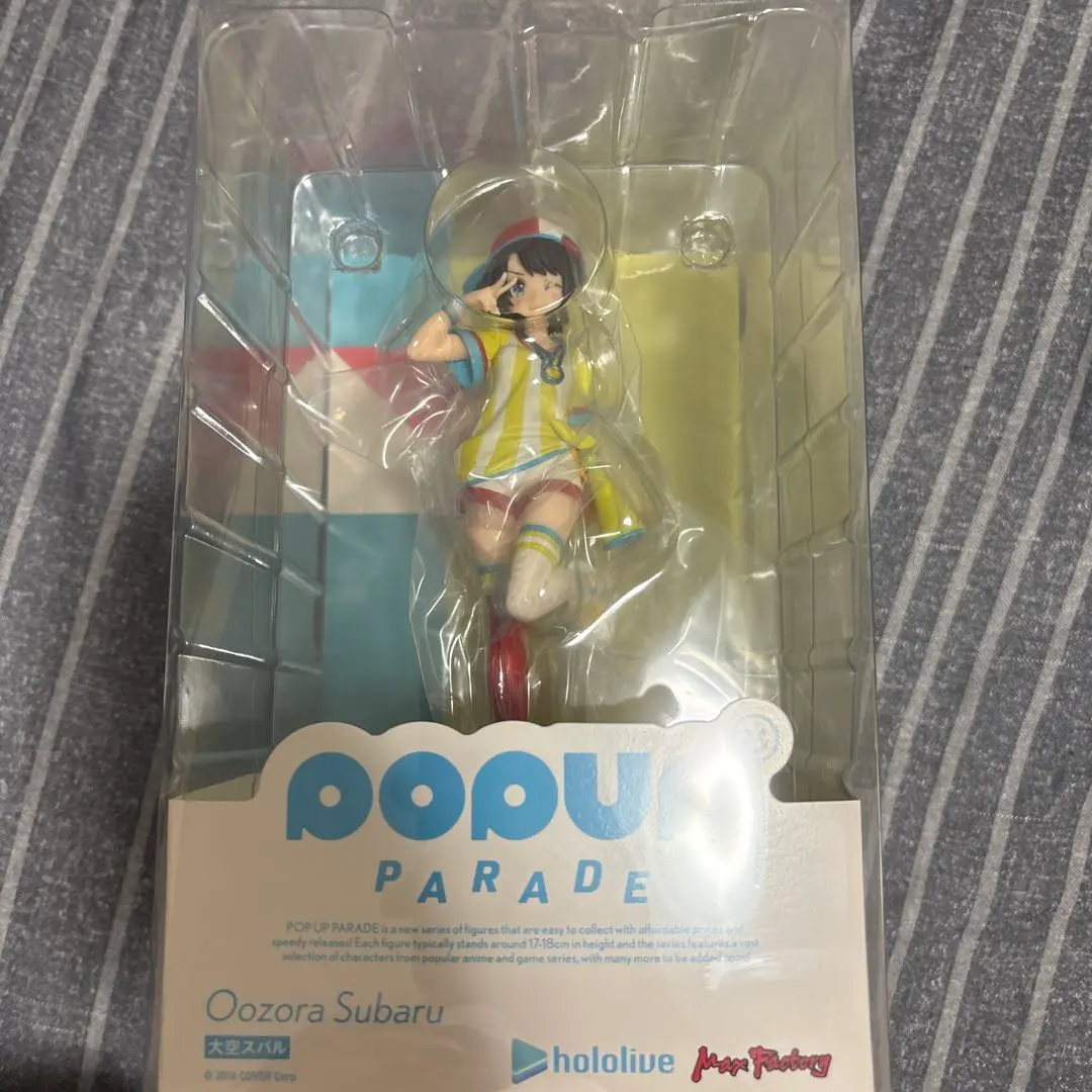 2026年最新】pop up parade 大空スバルの人気アイテム - メルカリ