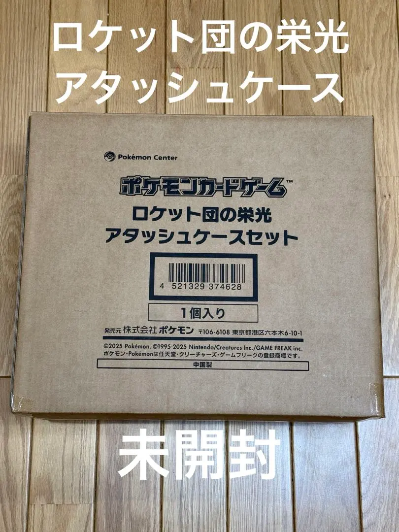 m75978286669_1.jpg?1772199571