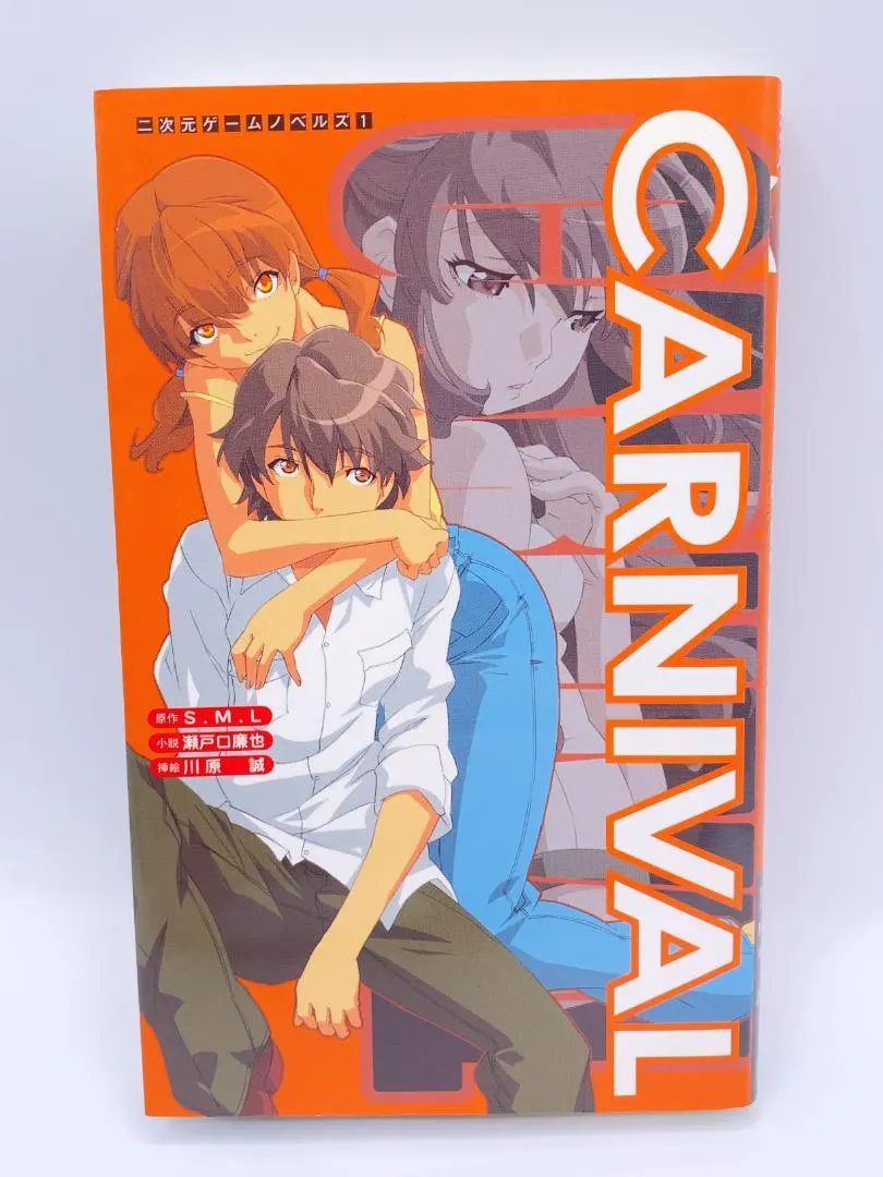 2026年最新】瀬戸口廉也の人気アイテム - メルカリ