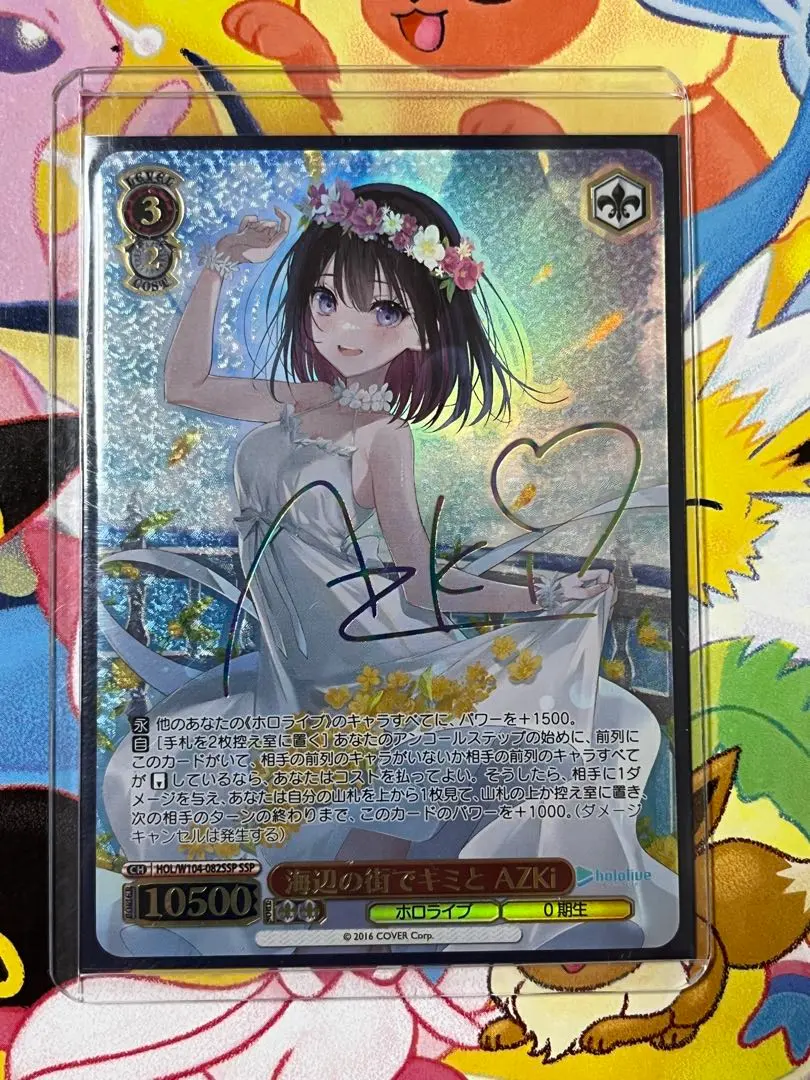 2026年最新】azki sspの人気アイテム - メルカリ