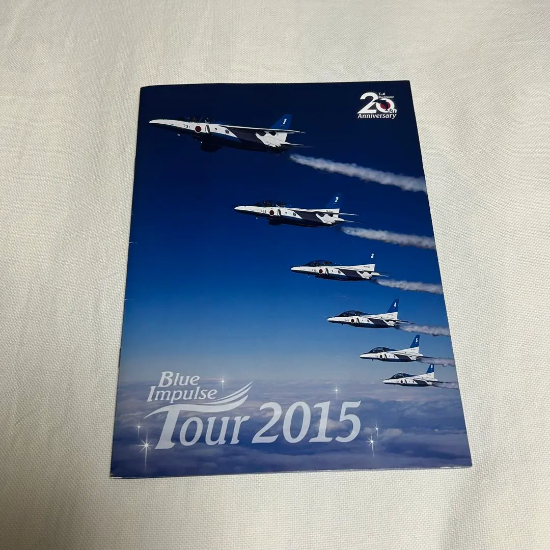 2026年最新】ブルーインパルス サインの人気アイテム - メルカリ