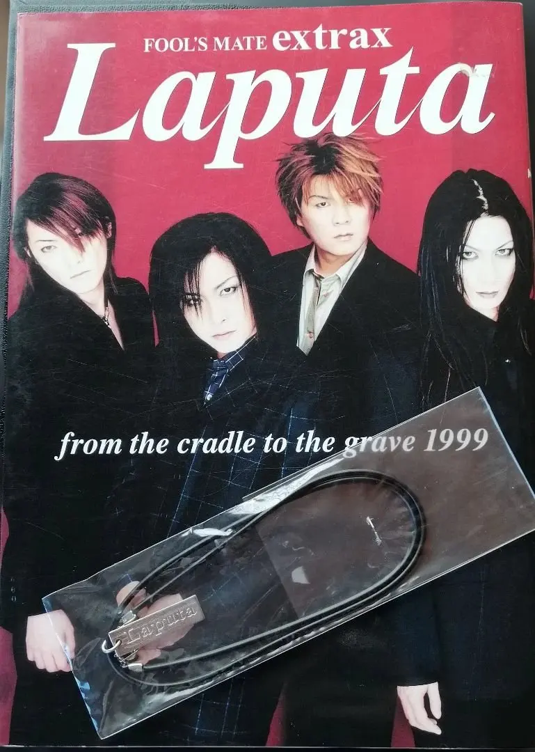 2026年最新】laputa akiの人気アイテム - メルカリ