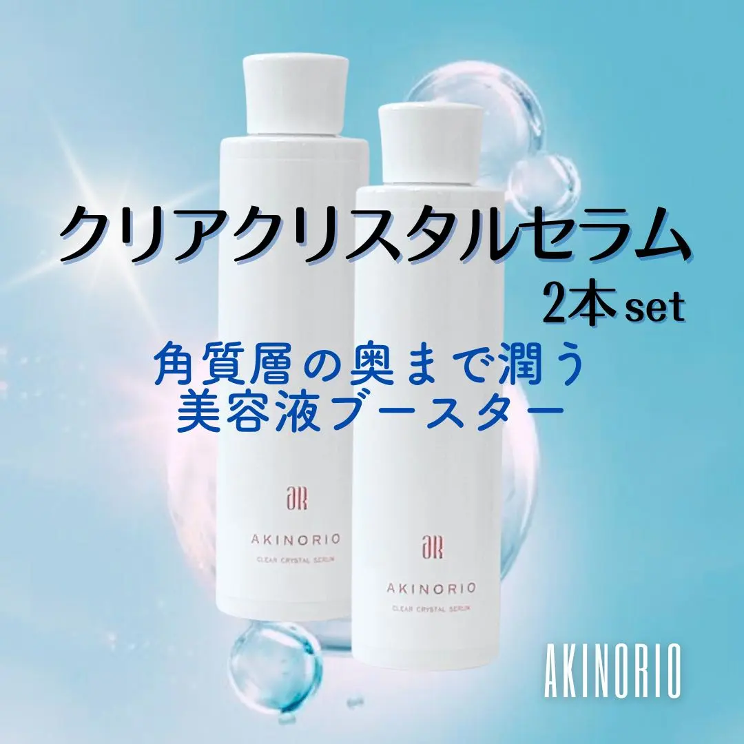 2026年最新】アキノリオの人気アイテム - メルカリ