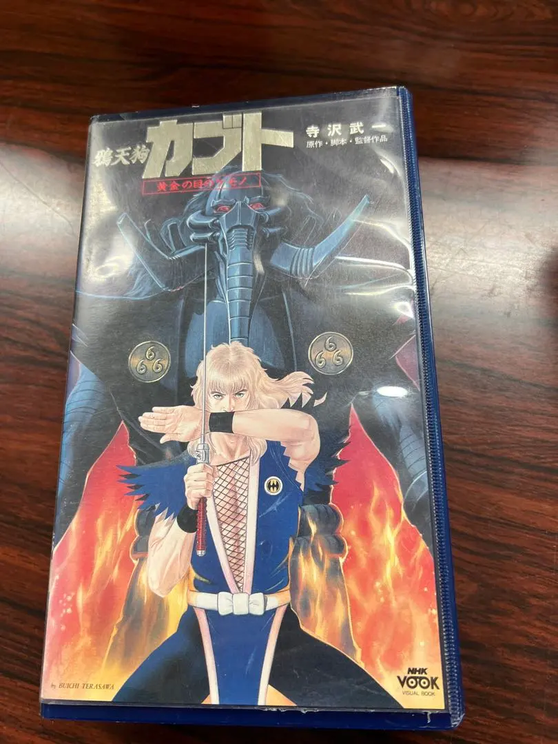 2026年最新】鴉天狗カブトの人気アイテム - メルカリ