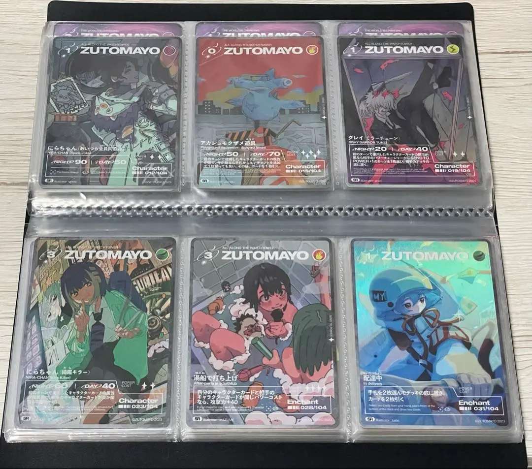2026年最新】zutomayoカード ミラーチューンの人気アイテム - メルカリ
