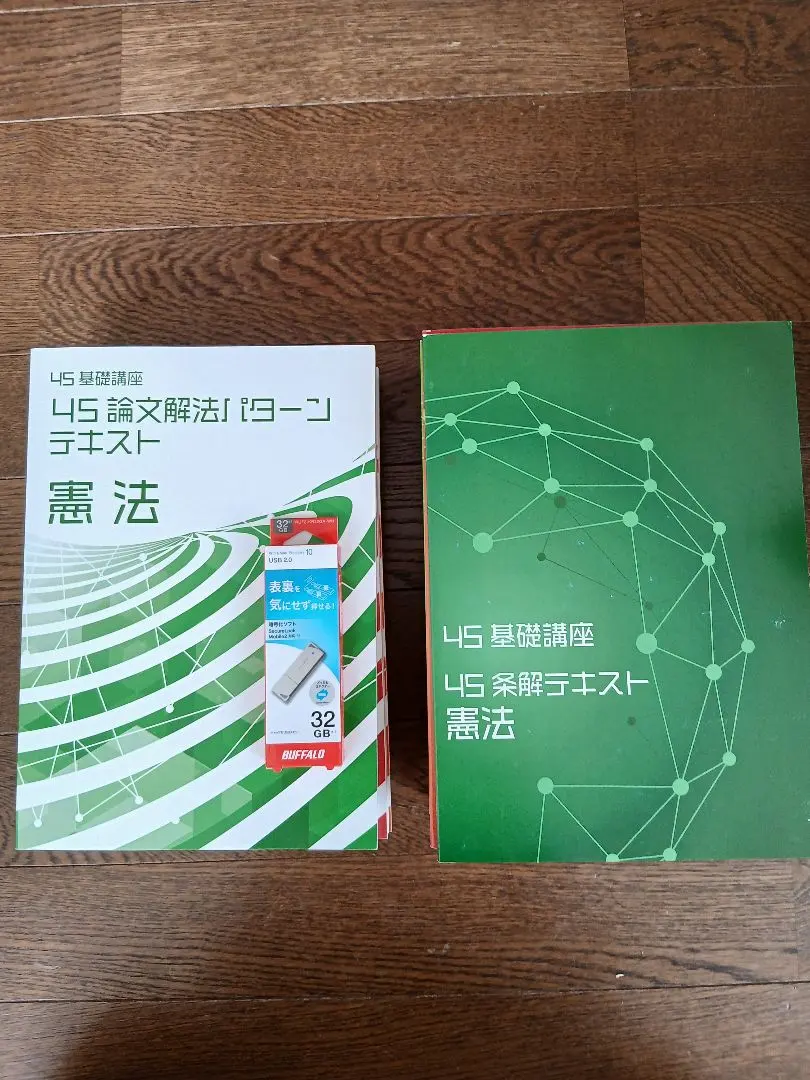 2026年最新】bexa 4s テキストの人気アイテム - メルカリ