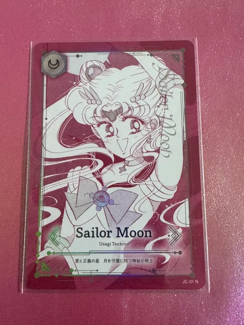 2026年最新】ジミーチュウ セーラームーン カードの人気アイテム
