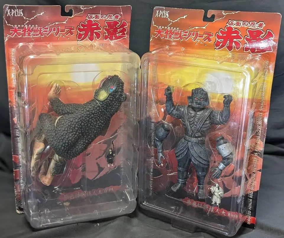 2026年最新】甲賀幻妖斎フィギュアの人気アイテム - メルカリ