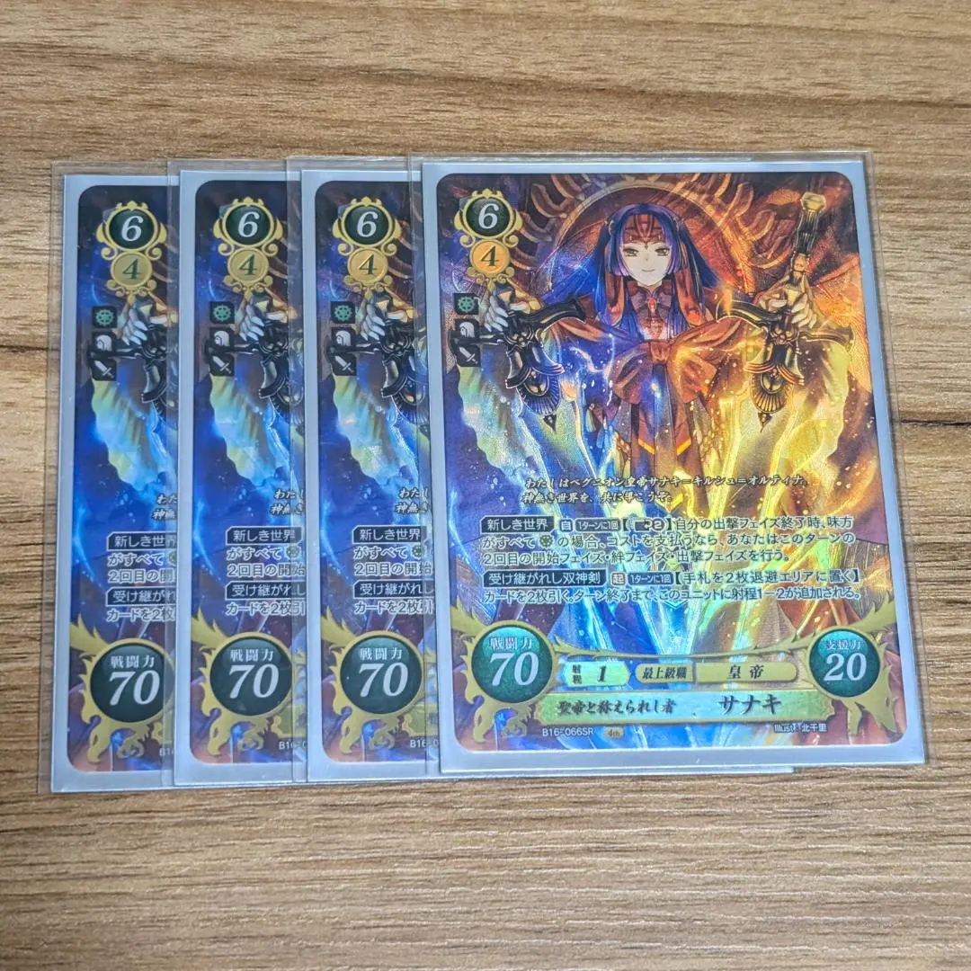 2026年最新】サイファ サナキの人気アイテム - メルカリ