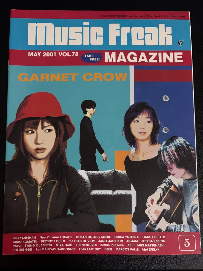 2026年最新】Azuki_七の人気アイテム - メルカリ