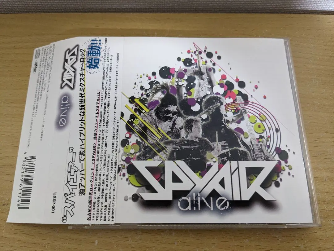 2026年最新】spyair aliveの人気アイテム - メルカリ