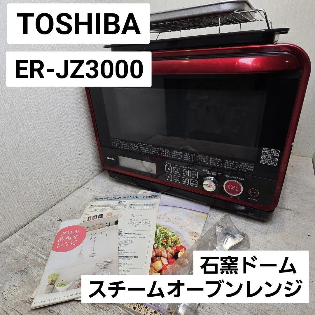 2026年最新】er-jz3000の人気アイテム - メルカリ