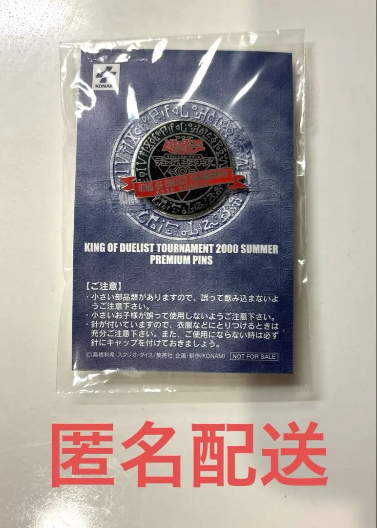 2026年最新】遊戯王 king of duelist tournamentの人気アイテム - メルカリ