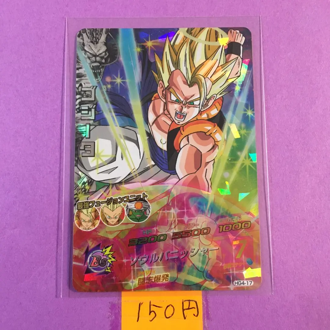 2026年最新】HG4-18ゴジータの人気アイテム - メルカリ