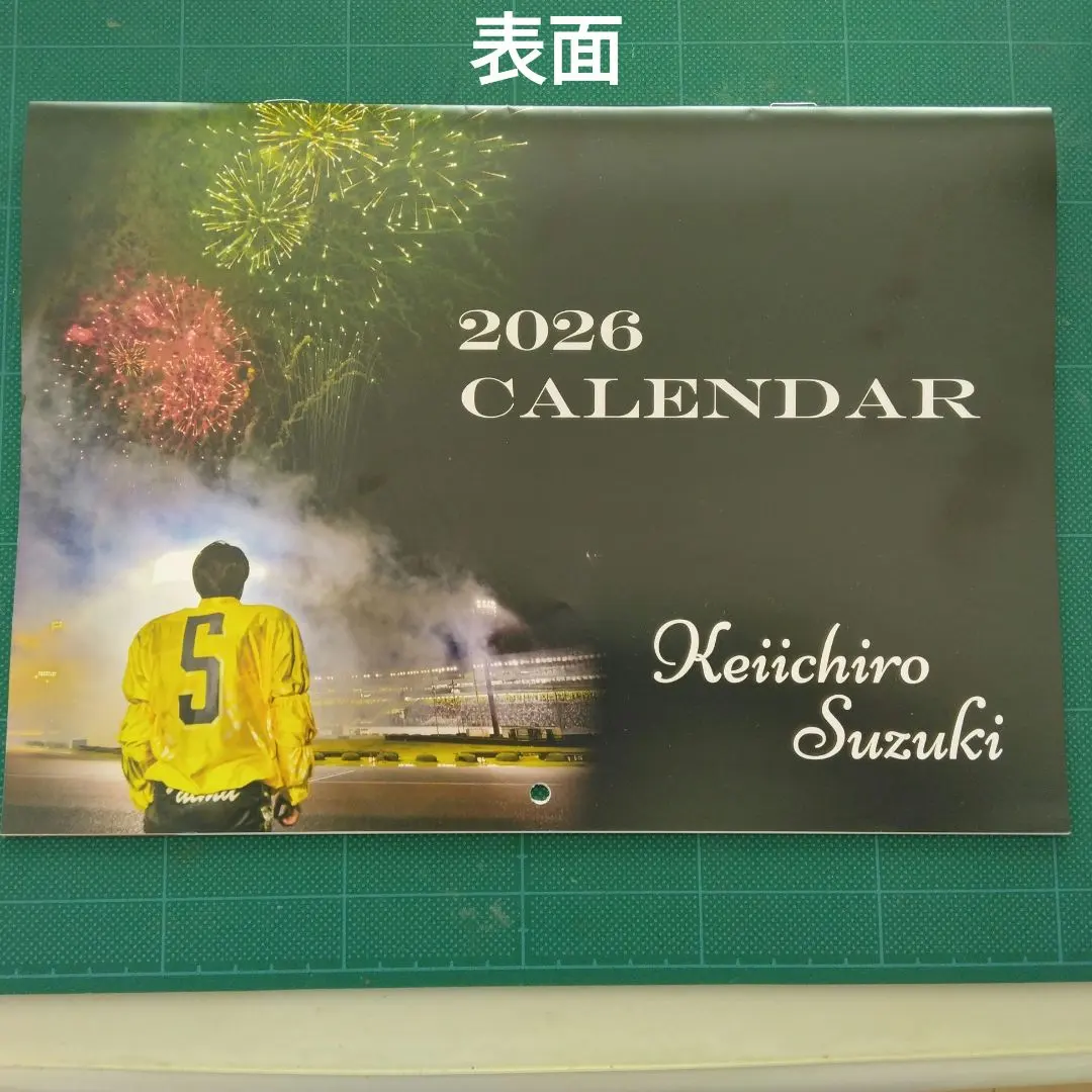 2026年最新】オートレース鈴木圭一郎の人気アイテム - メルカリ