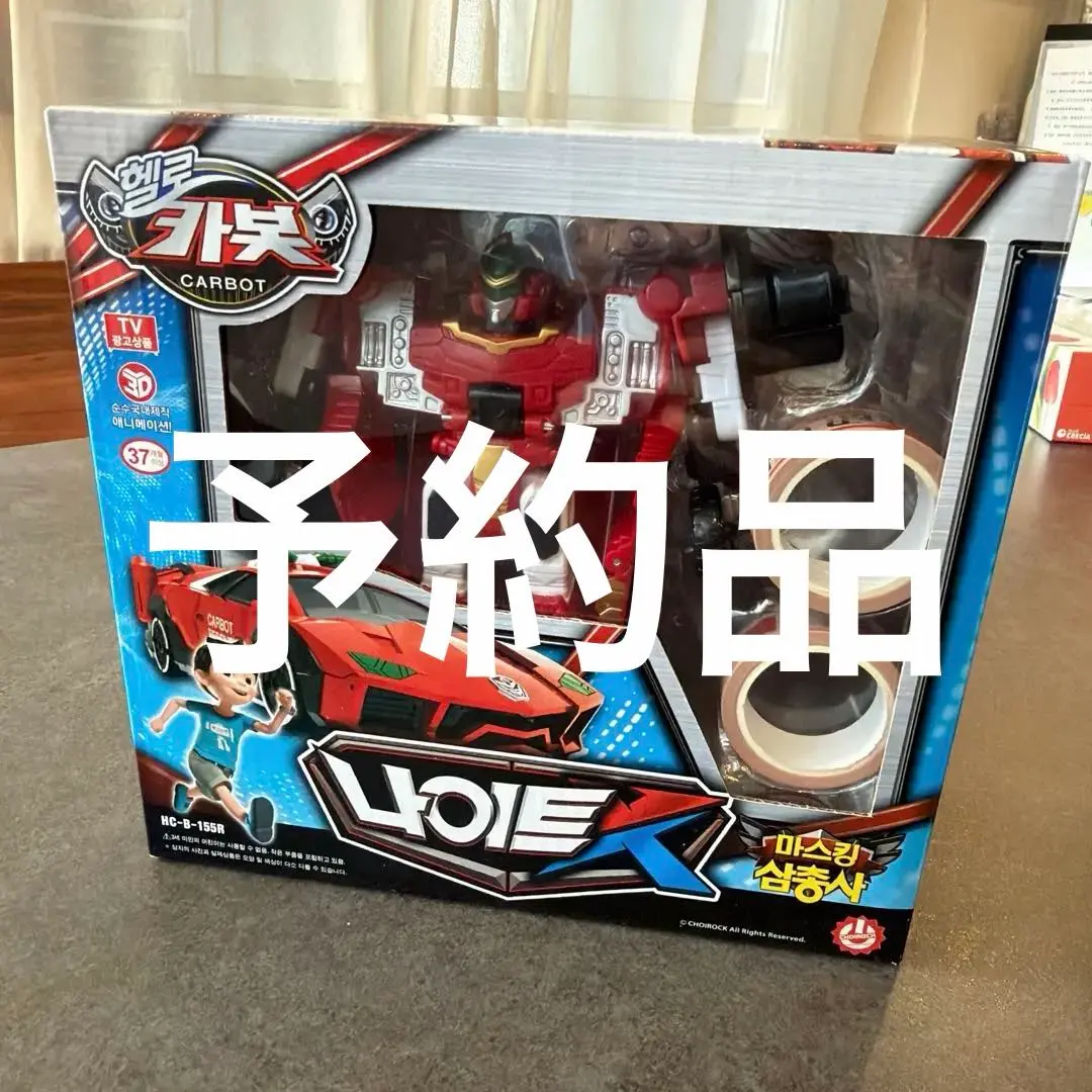 2026年最新】ハローカーボットの人気アイテム - メルカリ