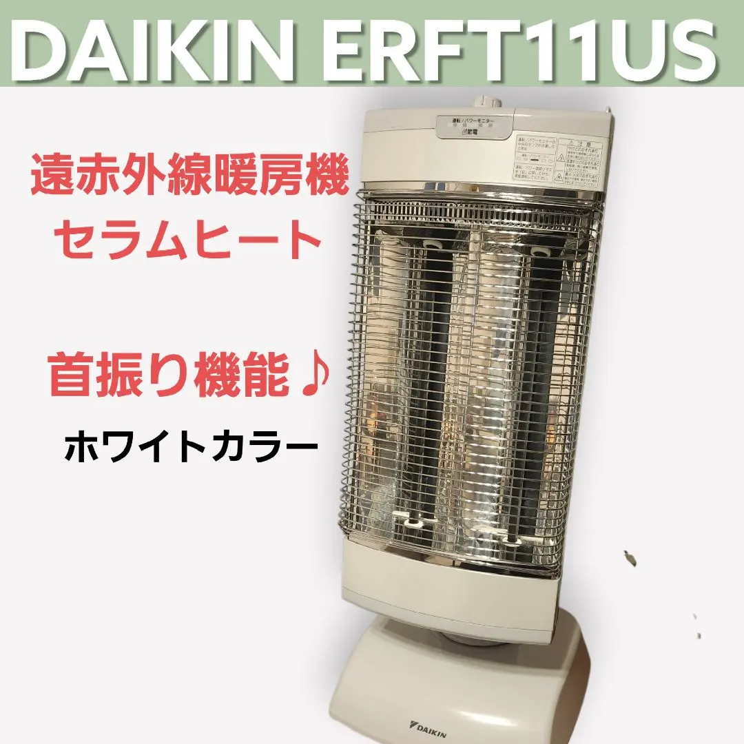 2026年最新】erft11usの人気アイテム - メルカリ