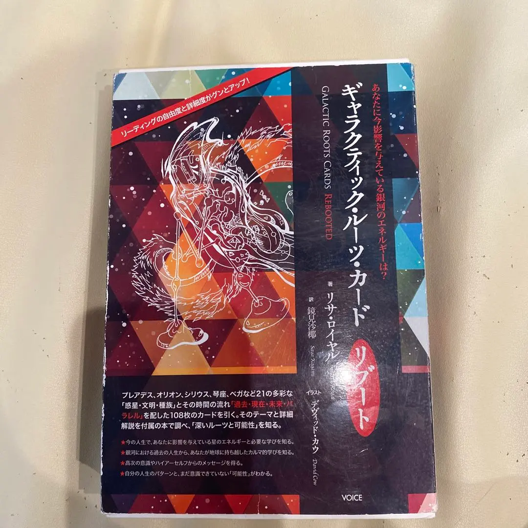 2026年最新】ギャラクティック・ルーツ・カードの人気アイテム - メルカリ