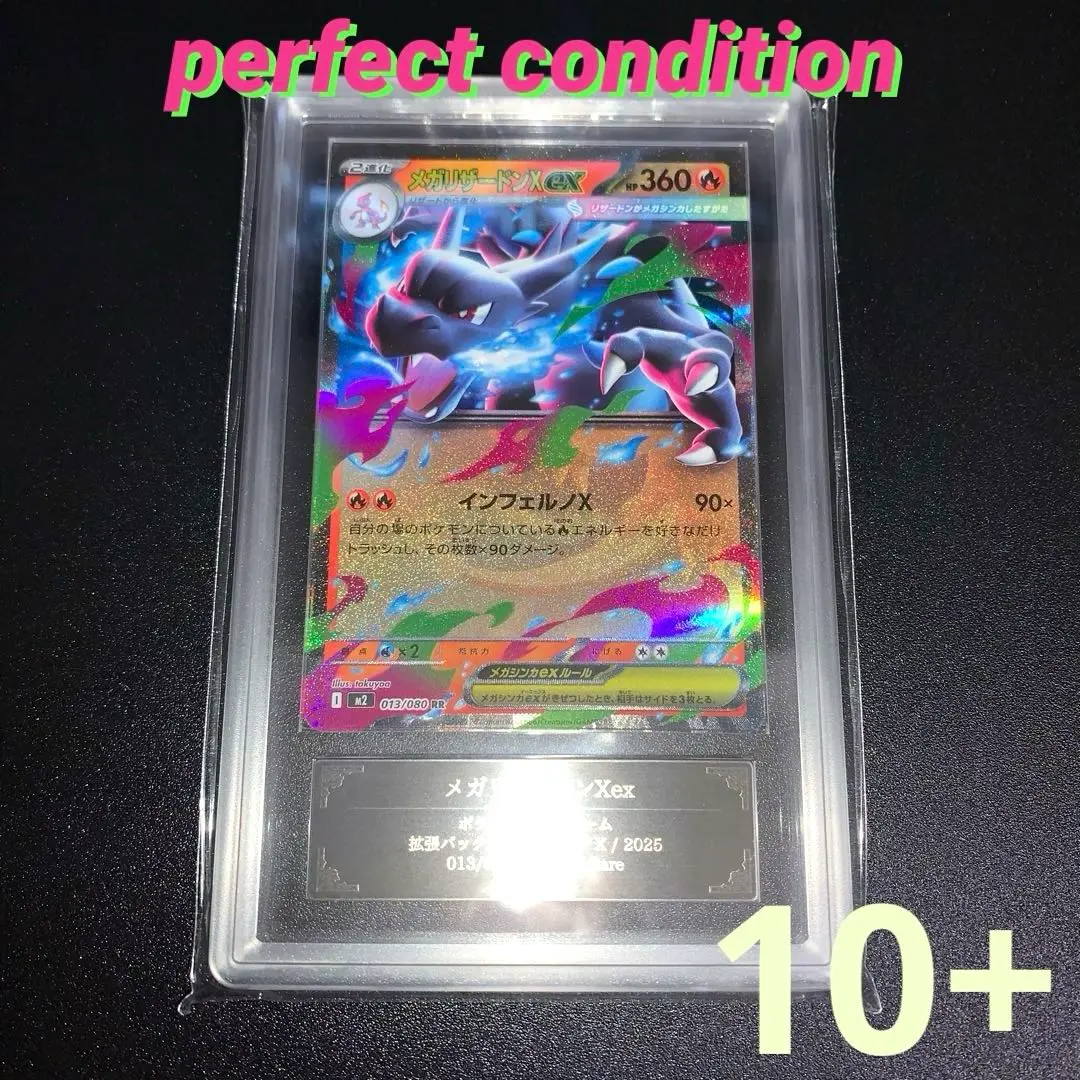 2026年最新】ars10+ リザードンの人気アイテム - メルカリ