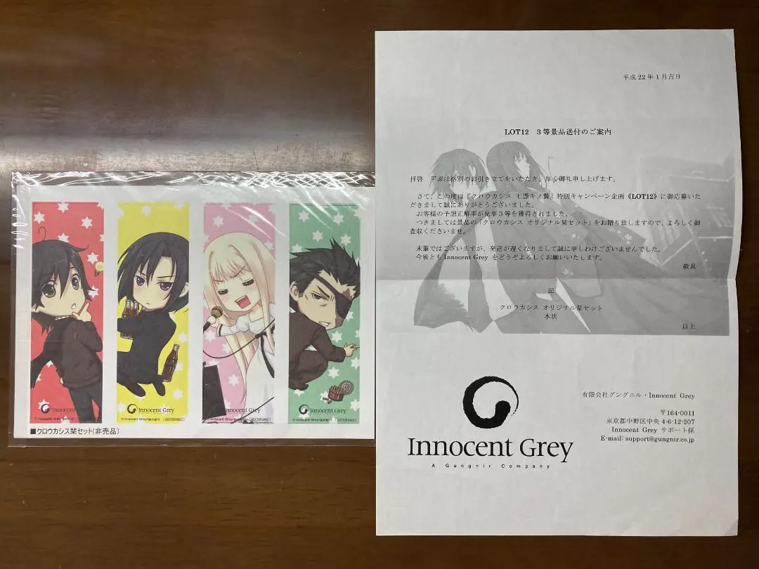 2026年最新】スギナミキの人気アイテム - メルカリ