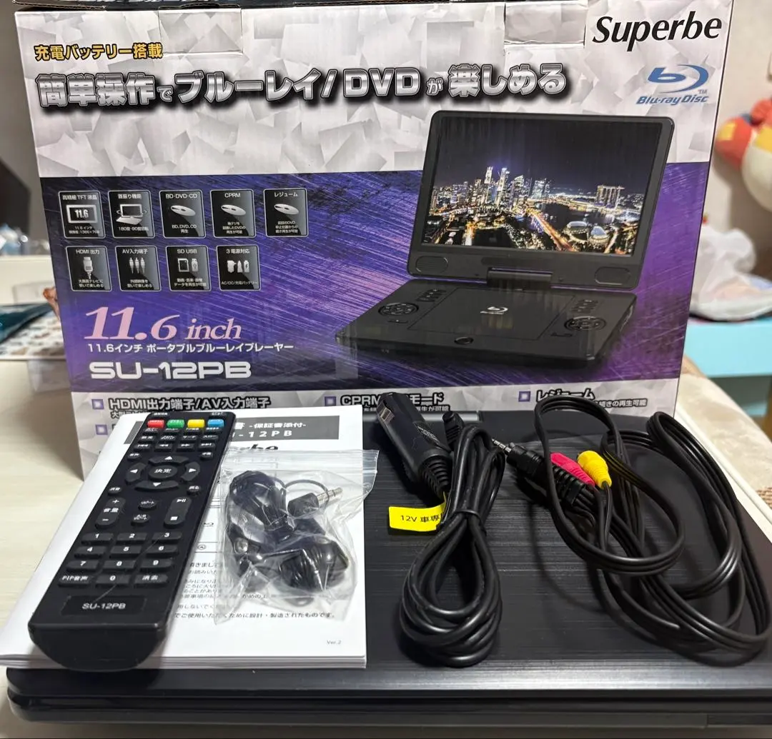 2026年最新】アグレクション ポータブルブルーレイプレーヤーの人気