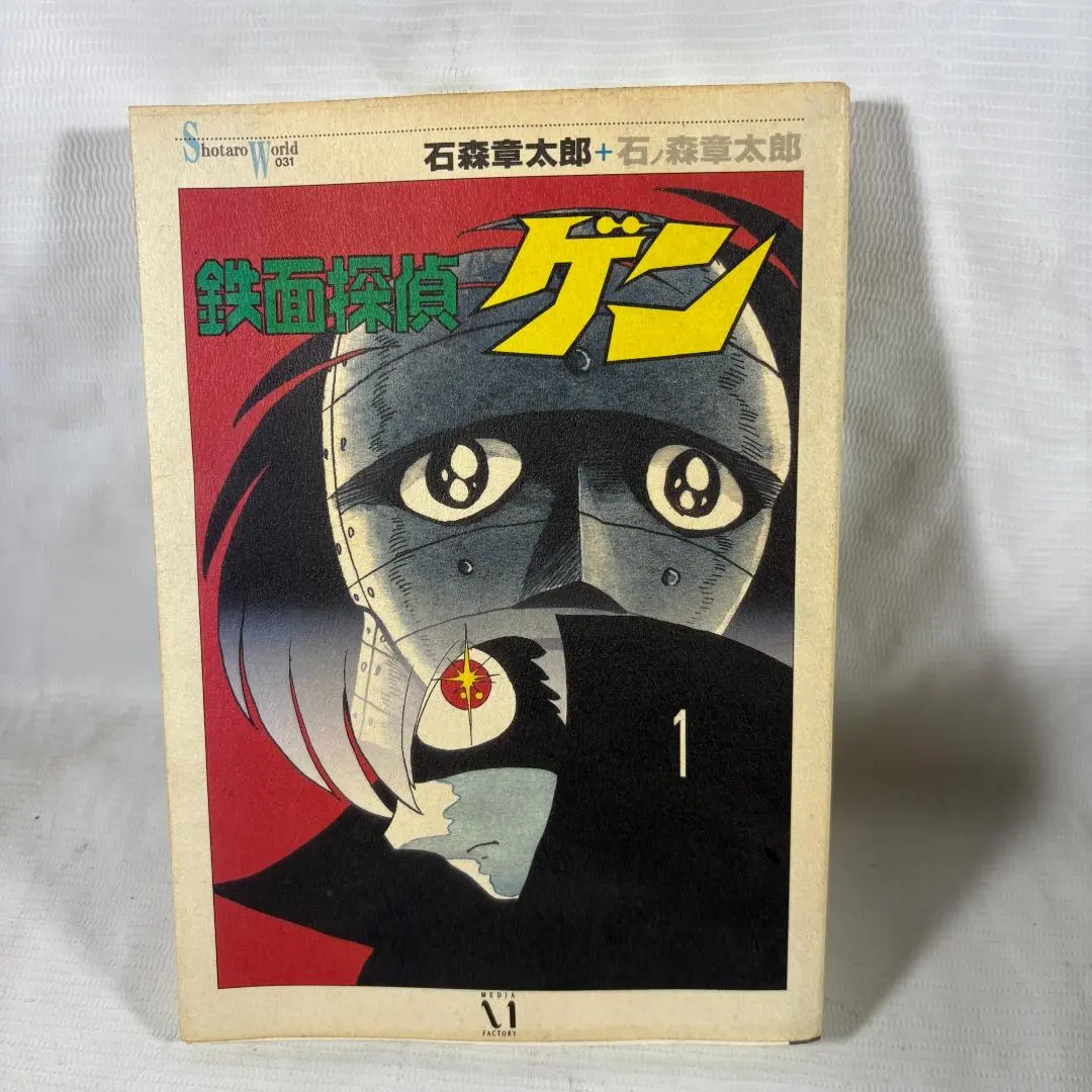2026年最新】SHOTARO worldの人気アイテム - メルカリ