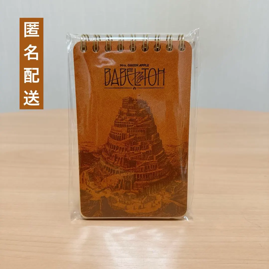 2026年最新】スピードJAMSくじの人気アイテム - メルカリ