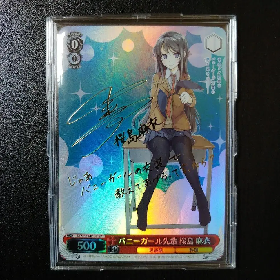 2026年最新】桜島麻衣 spの人気アイテム - メルカリ