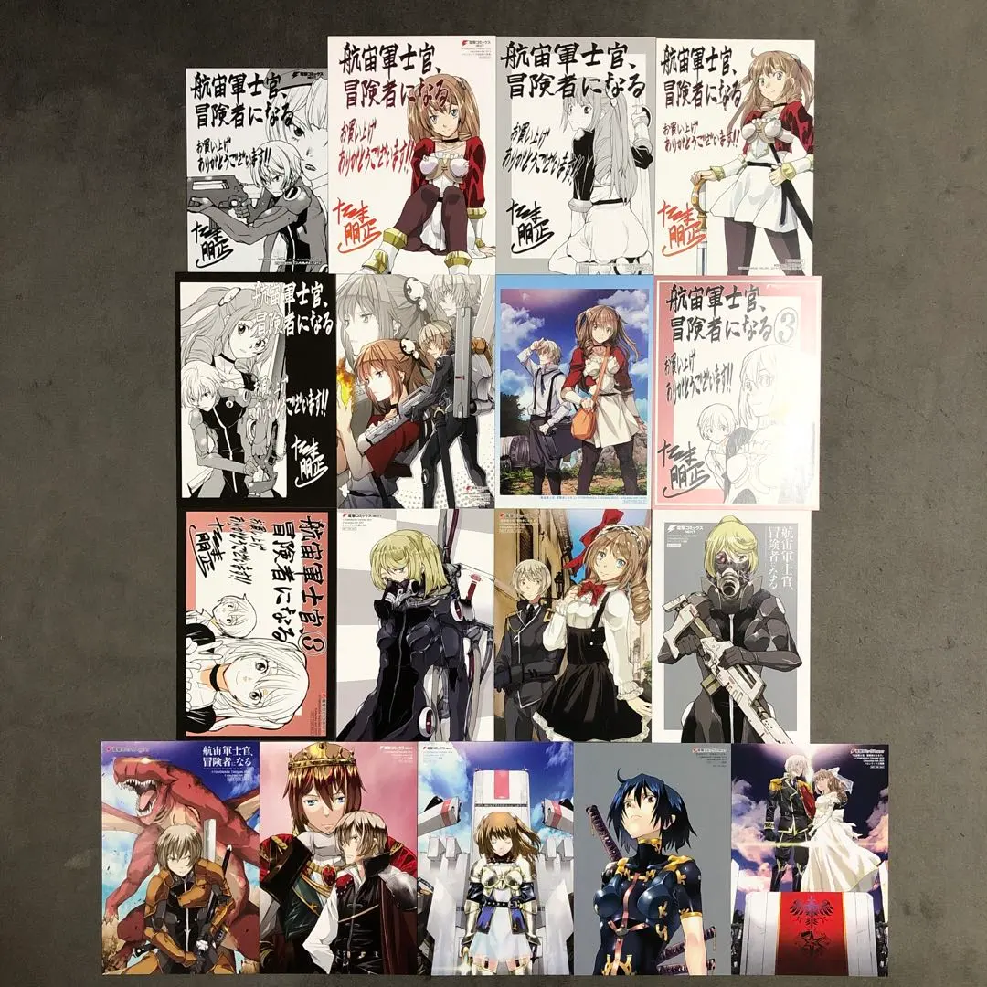2026年最新】航宙軍士官、冒険者になるの人気アイテム - メルカリ