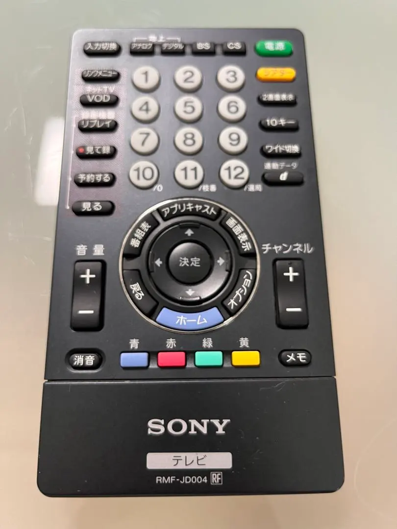 2026年最新】Rmf-jd006の人気アイテム - メルカリ