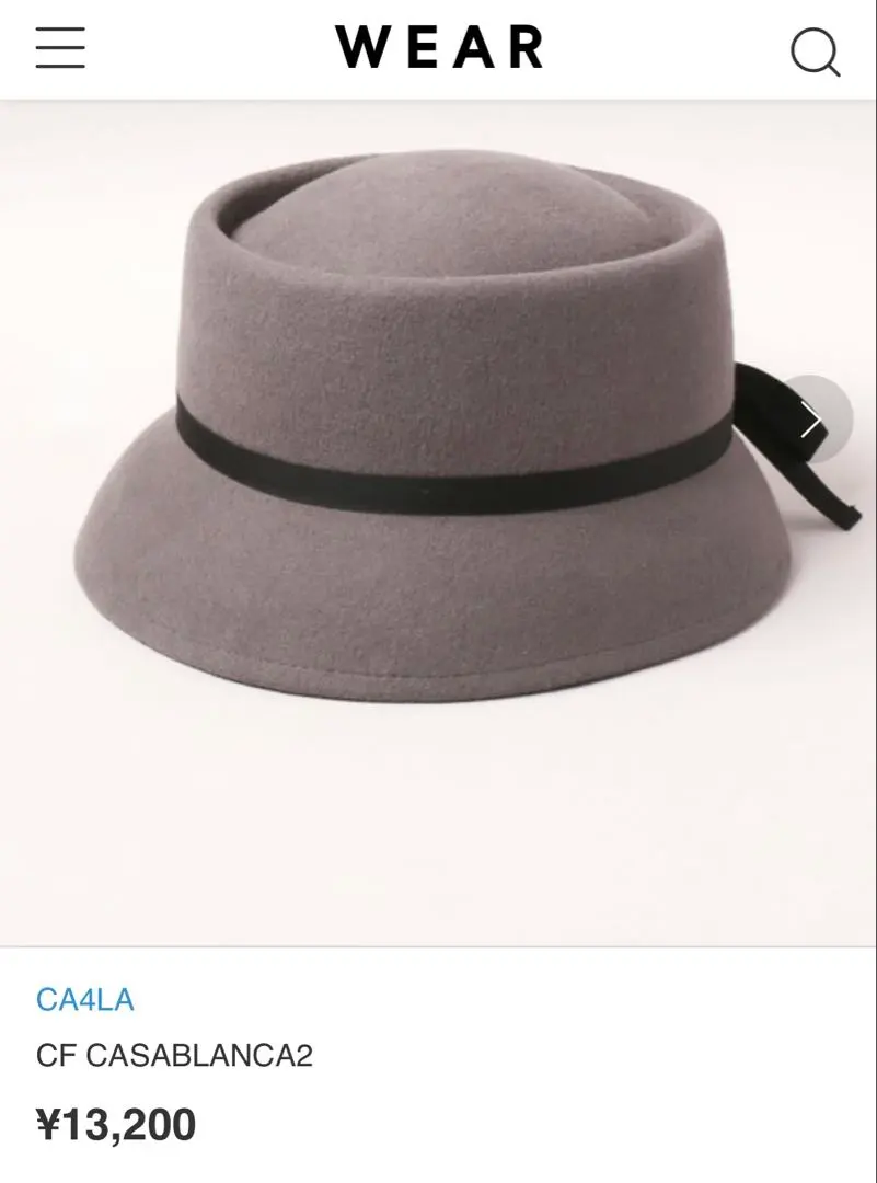 2026年最新】ca4la カサブランカの人気アイテム - メルカリ