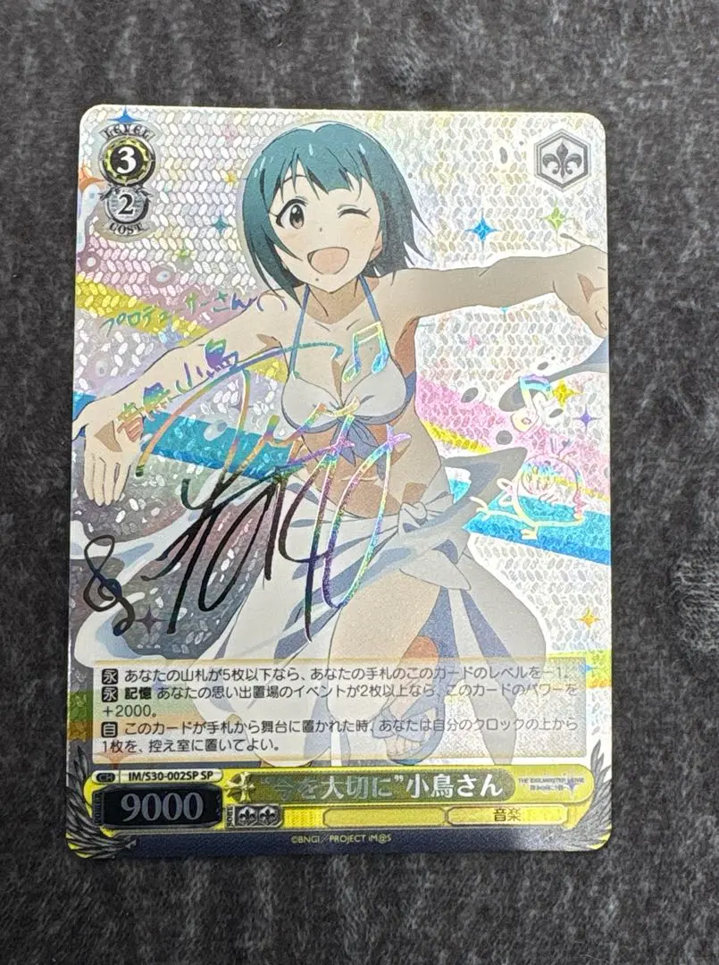 2026年最新】グレンラガン サインの人気アイテム - メルカリ