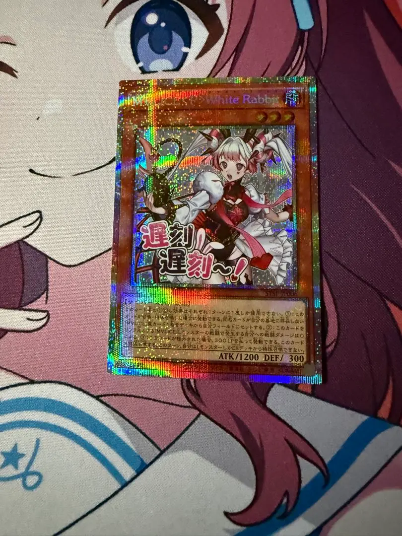 遊戯王 ホワイトラビット マーチヘア 25th セット Amazon.co.jp: 遊戯王カード M∀LICE＜P＞White