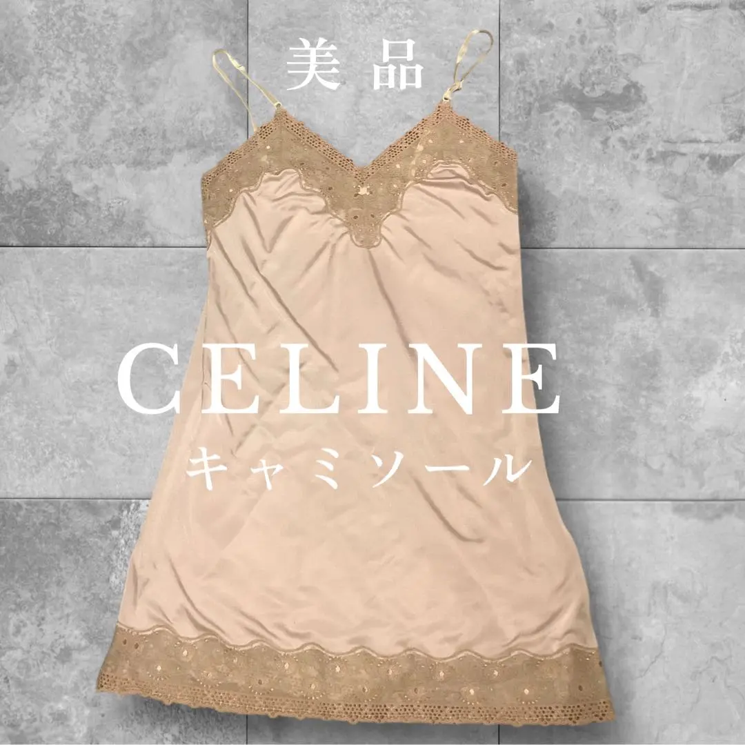 2026年最新】CELINE キャミソールの人気アイテム - メルカリ